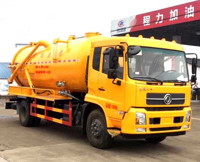 程力威牌CLW5165GQWD5清洗吸污車
