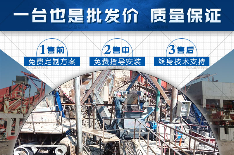 大型石英制砂機(jī)時(shí)產(chǎn)量是多少，購(gòu)買(mǎi)一臺(tái)需要多少錢(qián)？