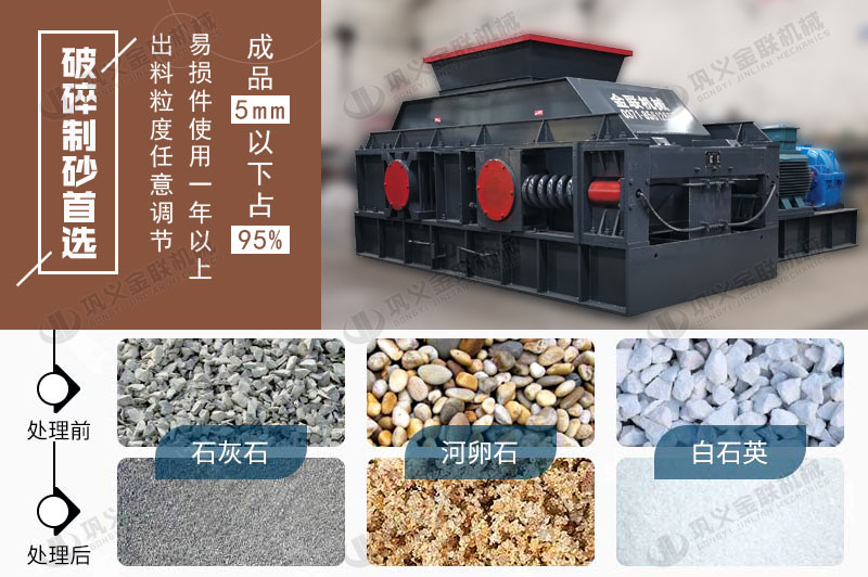 大型河卵石破碎機適合哪些用戶使用，購買一臺的價格是多少？