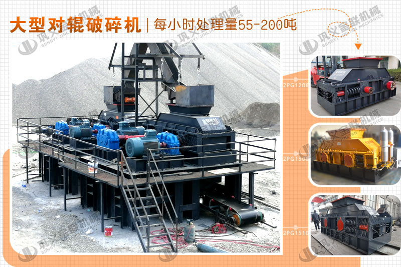 大型河卵石破碎機適合哪些用戶使用，購買一臺的價格是多少？