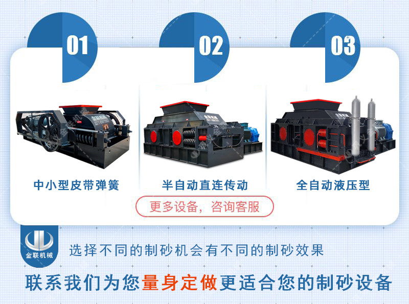 對輥破碎機-大小型雙輥式破碎機-對輥式制砂設(shè)備價格 對輥破碎機-大小型雙輥式破碎機-對輥式制砂設(shè)備價格