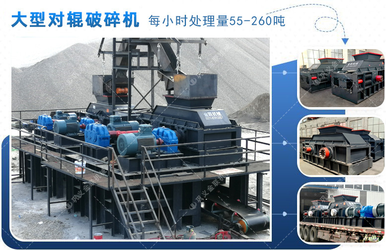對輥破碎機-大小型雙輥式破碎機-對輥式制砂設(shè)備價格 對輥破碎機-大小型雙輥式破碎機-對輥式制砂設(shè)備價格