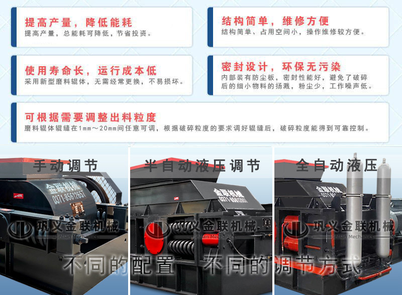 對輥破碎機-大小型雙輥式破碎機-對輥式制砂設(shè)備價格 對輥破碎機-大小型雙輥式破碎機-對輥式制砂設(shè)備價格