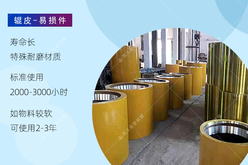 對輥破碎機-大小型雙輥式破碎機-對輥式制砂設(shè)備價格 對輥破碎機-大小型雙輥式破碎機-對輥式制砂設(shè)備價格