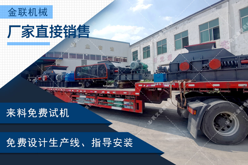 對輥制砂機設備工作原理介紹-附動態(tài)圖及結構圖片 對輥制砂機設備工作原理介紹-附動態(tài)圖及結構圖片