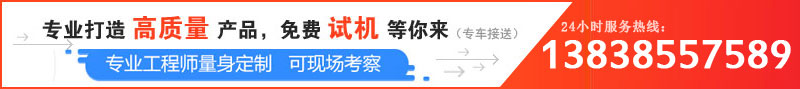 鵝卵石制砂機(jī)1