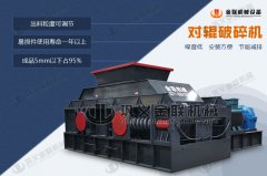 石灰石破碎用哪種破碎機設備好，石灰石破碎機有哪些優勢？