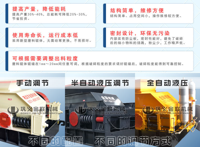 大理石破碎機(jī)1