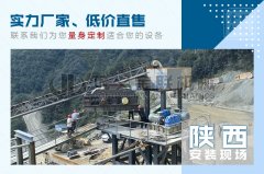 小型花崗巖制砂機(jī)都有哪些優(yōu)勢，型號(hào)有哪些？